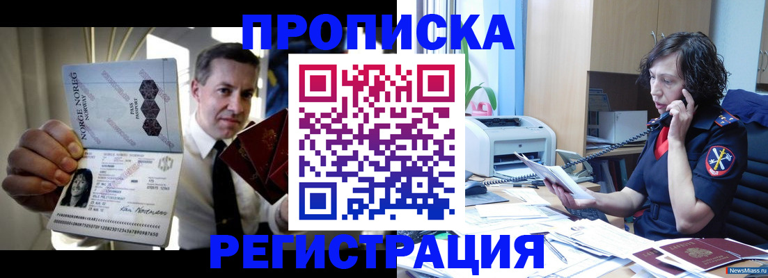 временная регистрация госуслуги в Кулебаки