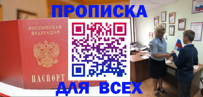 регистрация для дет. сада в Кулебаки