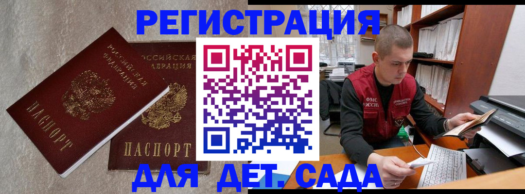 прописка для кредита в Кулебаки