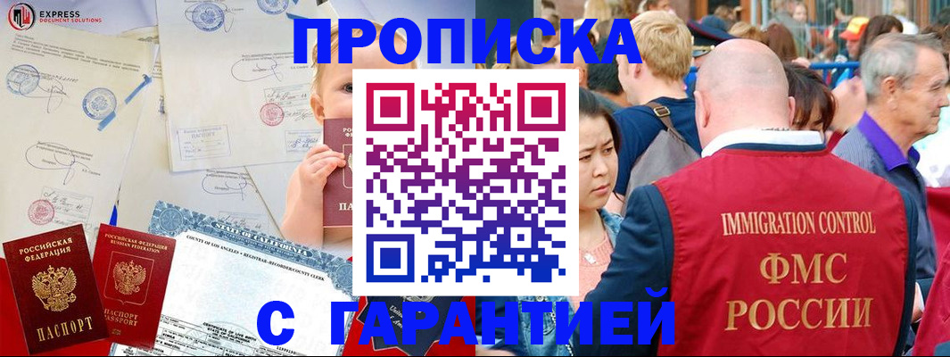 временная регистрация собственник в Кулебаки